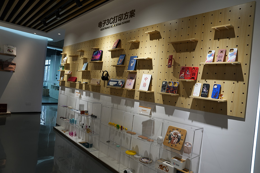 方案展厅