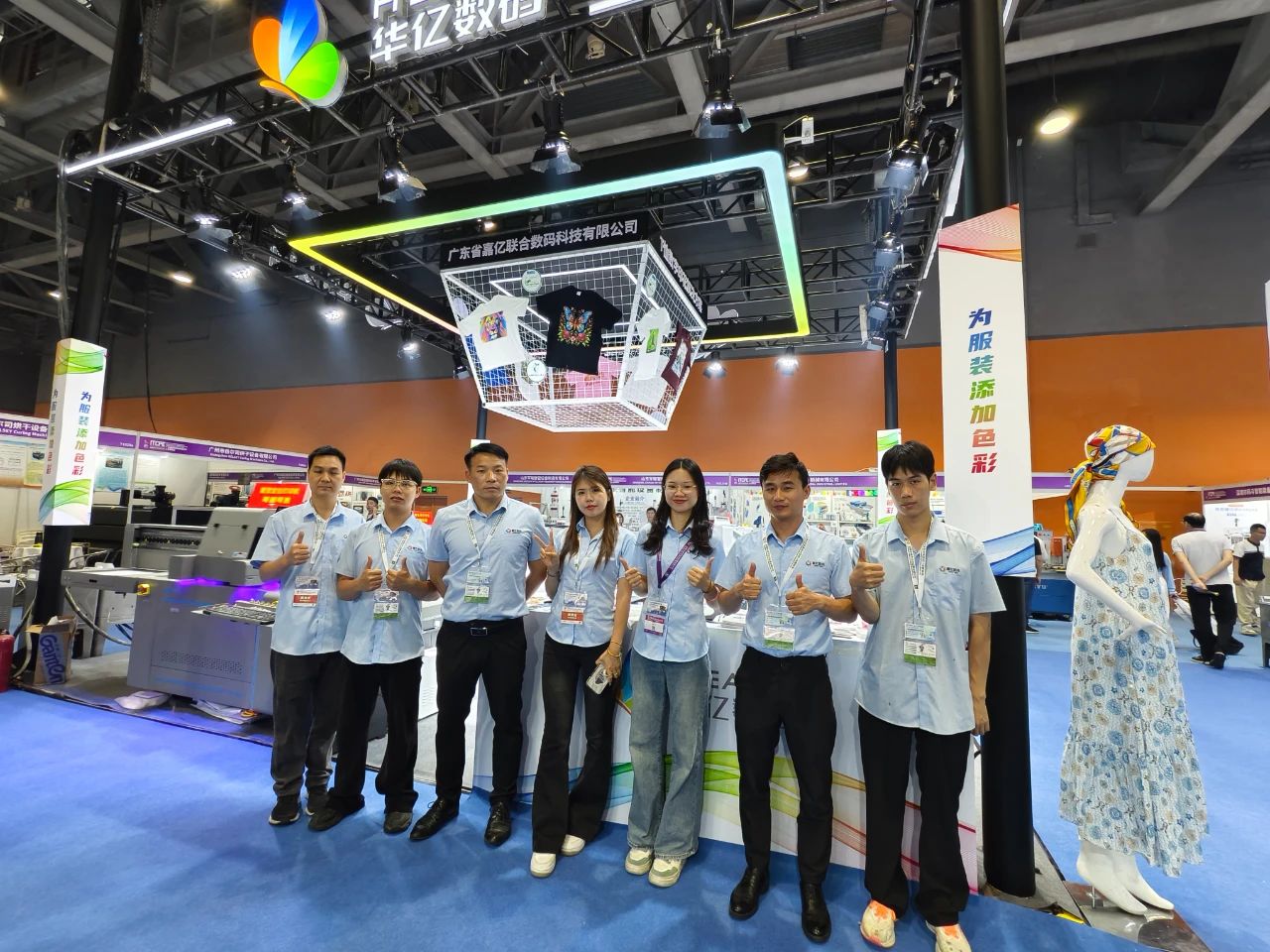 H-EASY on ITCPE EXPO